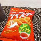 もっと流行ってほしい！
