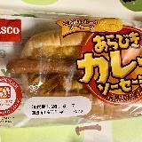 美味しい