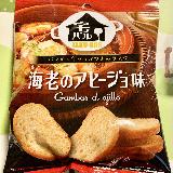 美味しい