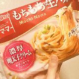 濃厚だけど食べやすい