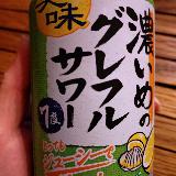 すごく飲みやすい