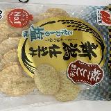 美味しい