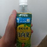 これでしか味わえない日向夏！