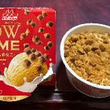 しっかりコクがある