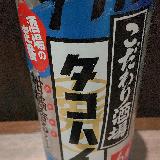 大きくて飲み応え十分
