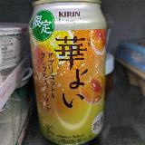 満足感ある