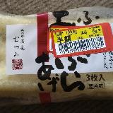 うまい