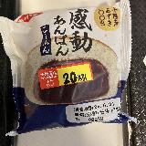 こし餡のボリューム感