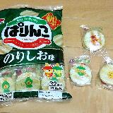 沢山の枚数が嬉しい
