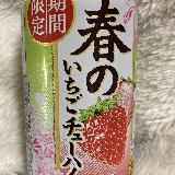 甘くて美味しい
