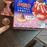 大きい