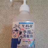 しっかり消毒したいときに