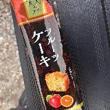 良い塩梅の洋酒