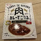 お肉たっぷりで美味しい