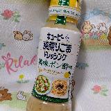 薬味でサッパリ