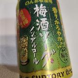 待ってました！