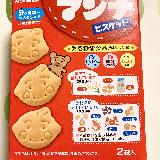 食べやすい