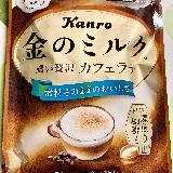 美味しい