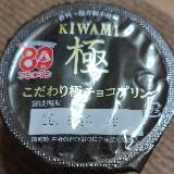 なめらか