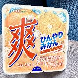美味しい