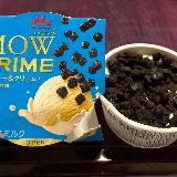 たっぷりクッキー