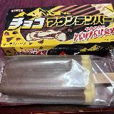 大きい！