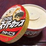 たっぷり美味しい