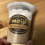 クッキーとアイス、チョコの食感が楽しい♪