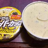 お安い定番の味