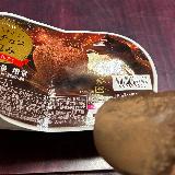 ご褒美にどうぞ
