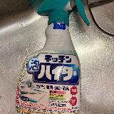 愛用中