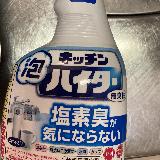 無臭