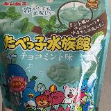 予想外に美味しかった