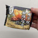はらみの存在感は結構すごかった