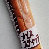 ナイスなじゃりチョコ