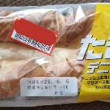 たまごがうまい
