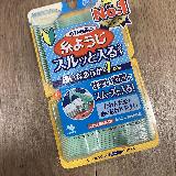 使いやすくコスパ高い