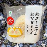 鮭たっぷり