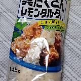 これ自体がごちそう、主役がふたつに！