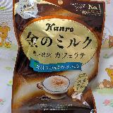 カフェラテ感