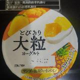 美味しかった