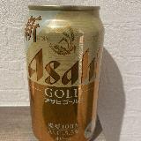 ビール！