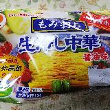 コシがあります