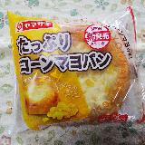 満足しました