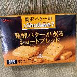 個別包装されていていい感じ