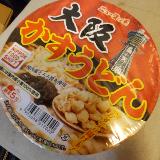 牛だし