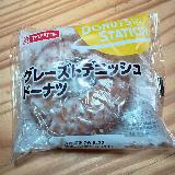 グレーズドがたっぷり