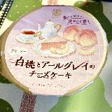 美味しい