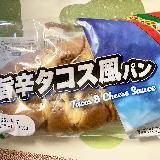 食べやすい