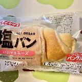 美味しい